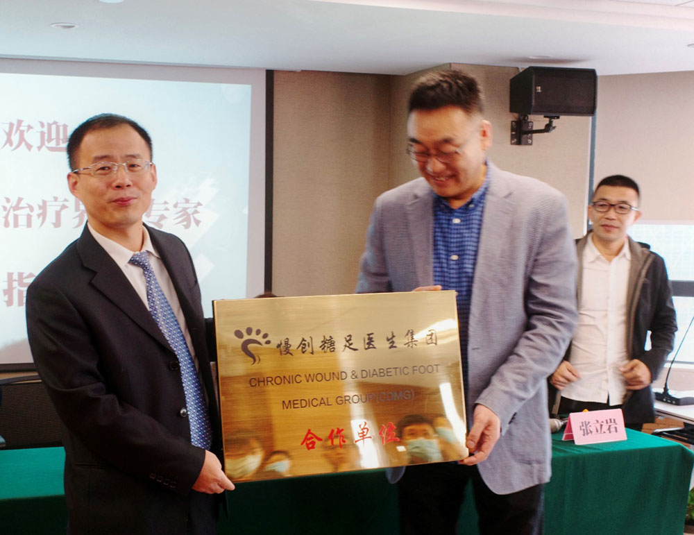 宁波诚鸿骨科医院首届慢创沙龙圆满落幕