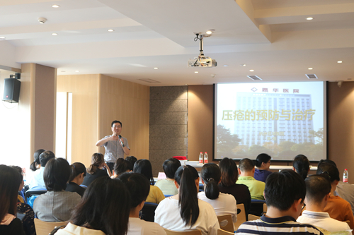 2019年西湖区医师定期考核恩华医院考点培训任务圆满完成