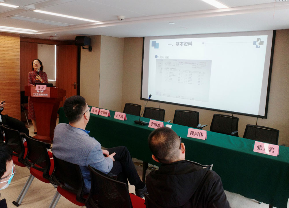 宁波诚鸿骨科医院首届慢创沙龙圆满落幕